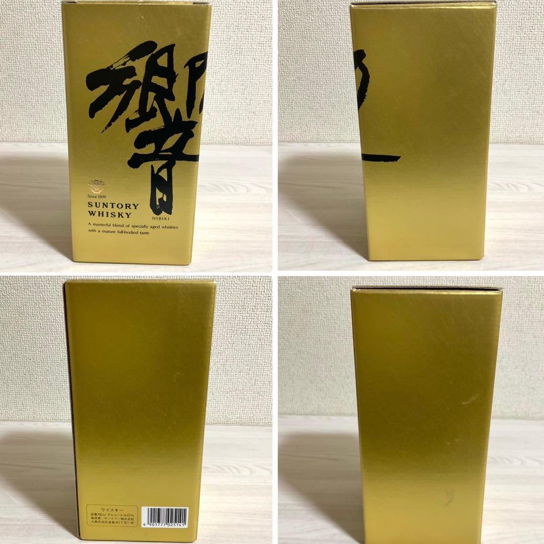 SUNTORY サントリー ウイスキー 響 17年HIBIKI 旧ボトル 華