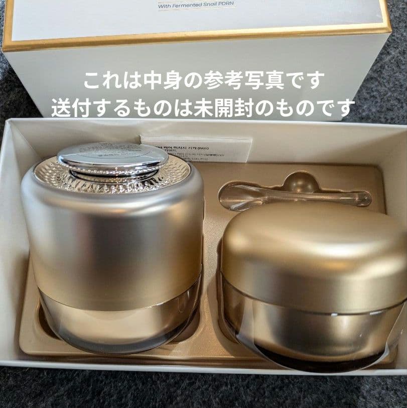 TONYMOLY SNAIL PDRN リカバリークリームセット　2個セット