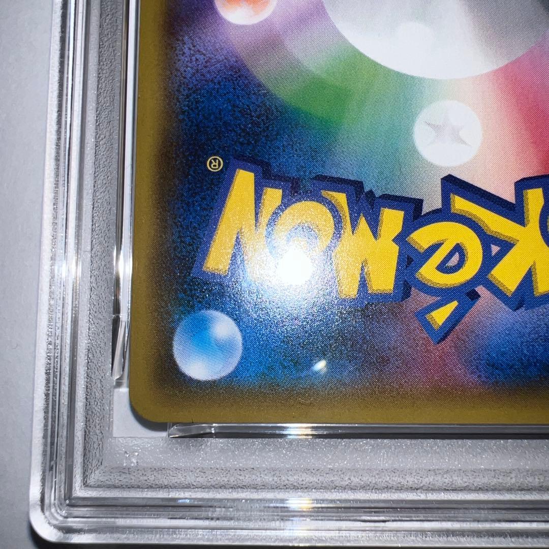 ゲンガー＆ミミッキュGX RR SM9 タッグボルト 038/095 PSA9