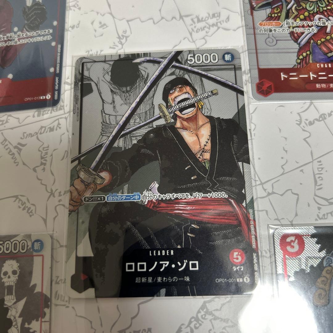 ONE PIECE CARD GAME プレミアムカードセット
