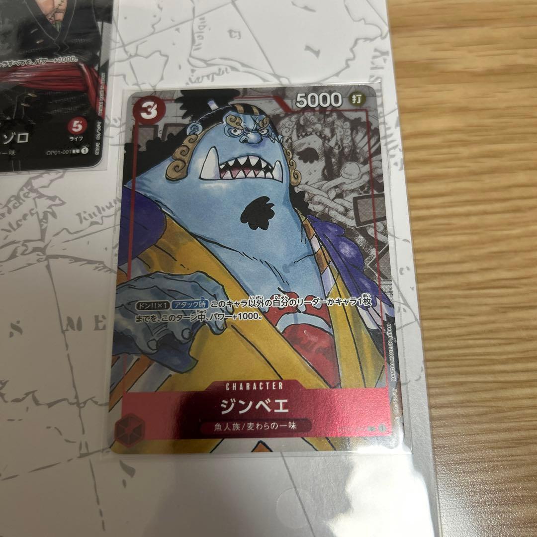 ONE PIECE CARD GAME プレミアムカードセット