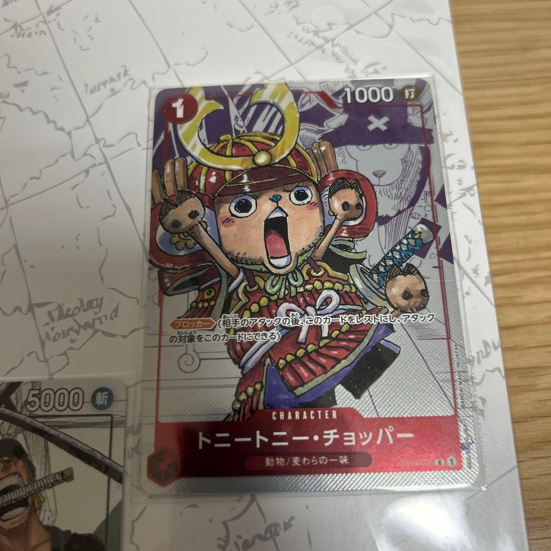 ONE PIECE CARD GAME プレミアムカードセット
