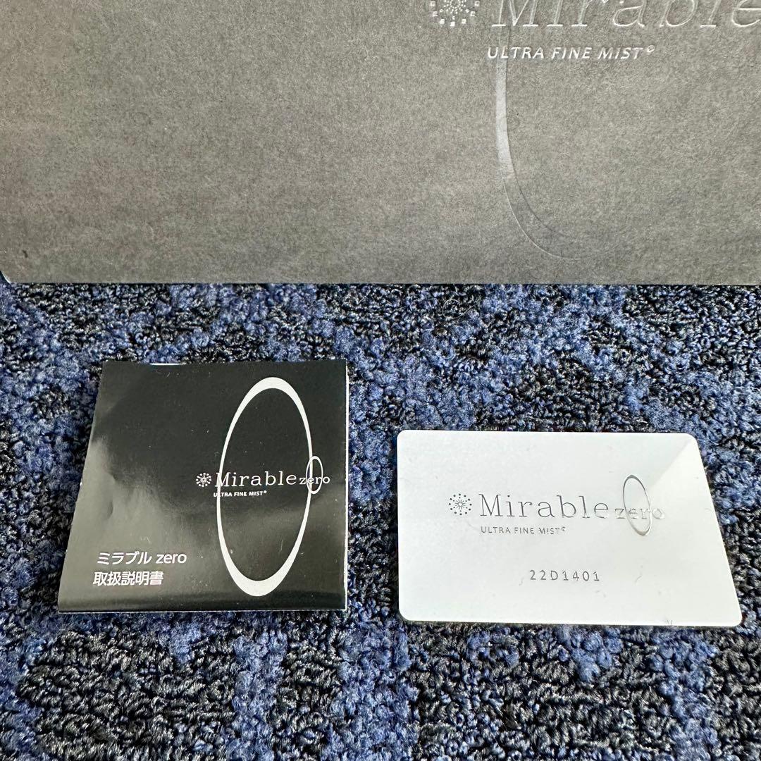 Mirable zero ミラブルゼロ ウルトラファインバブル シャワーヘッド