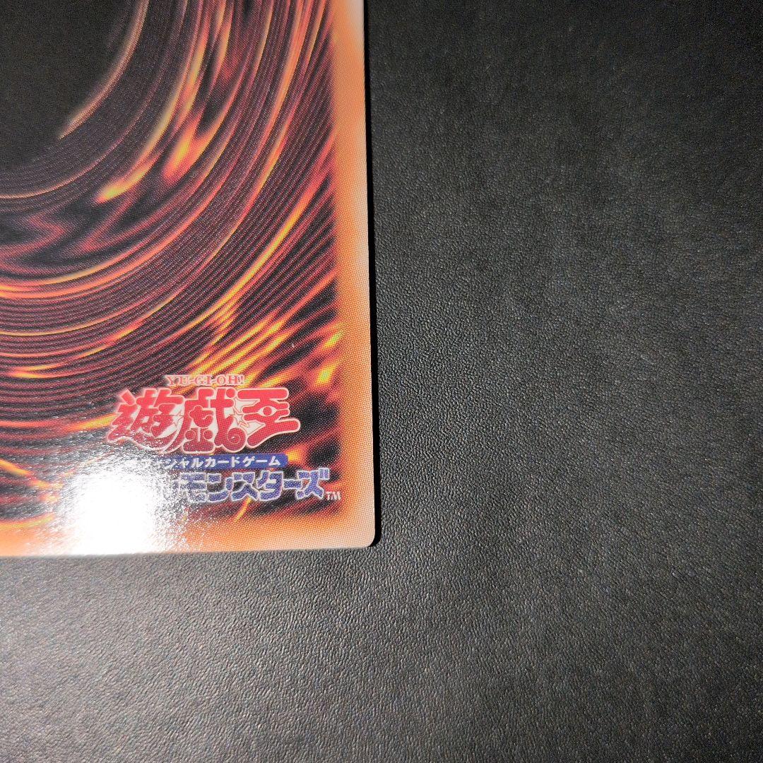 遊戯王OCG　王のしもべ-ブラック・マジシャン　プリズマ　日版