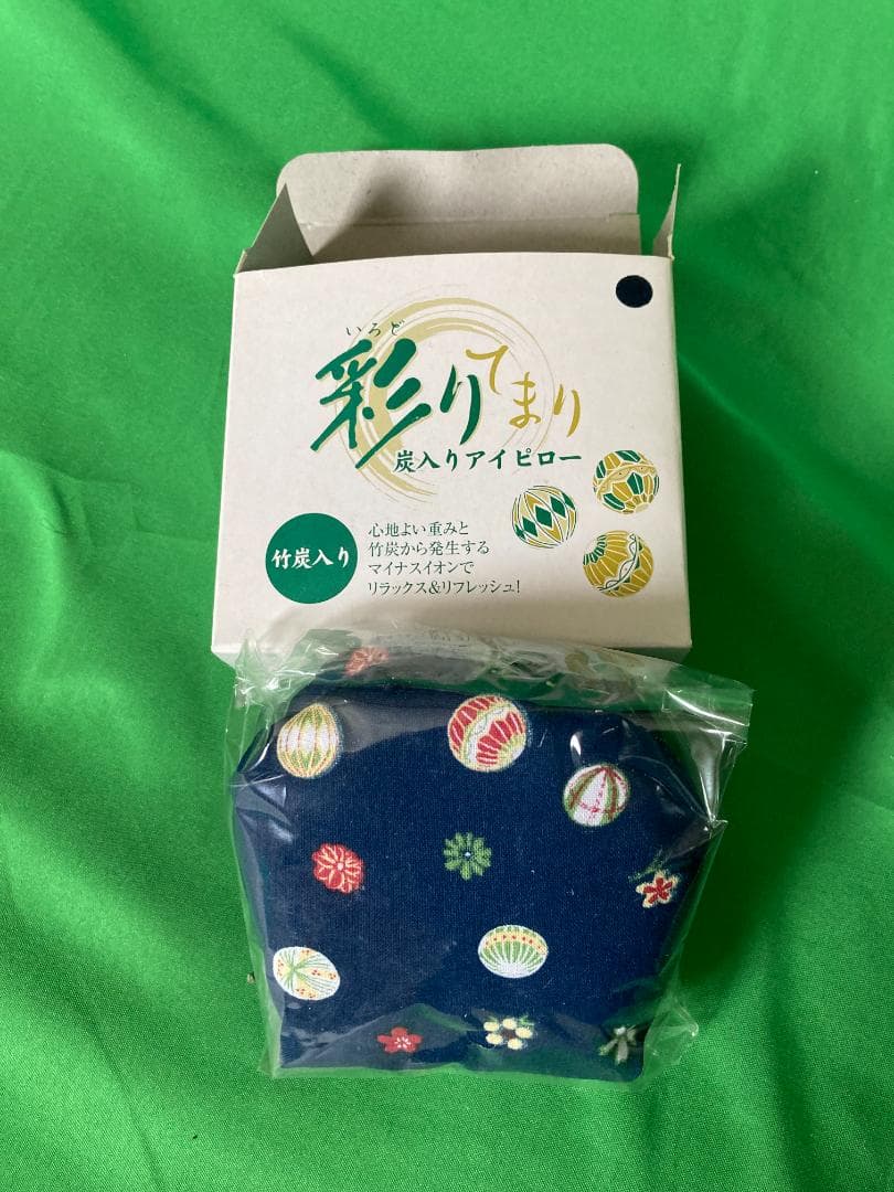 健康・癒やしグッズ