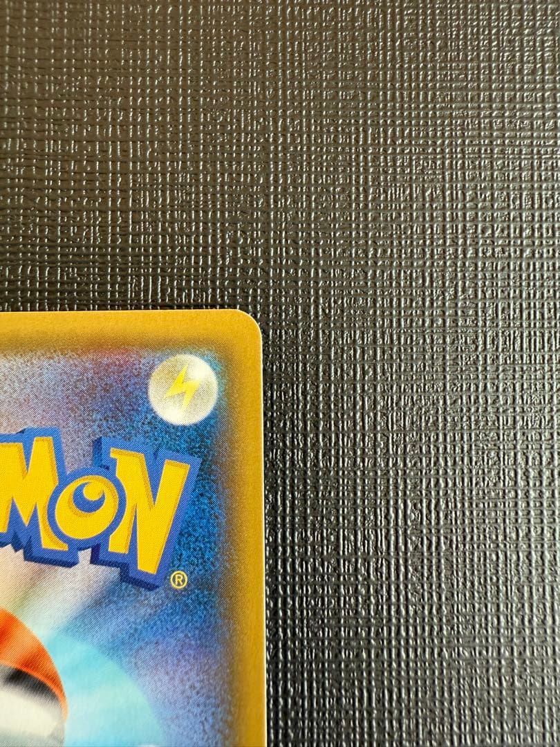 ★ポケモンカードゲーム　エリカのおもてなし　sr タッグボルト★匿名配送