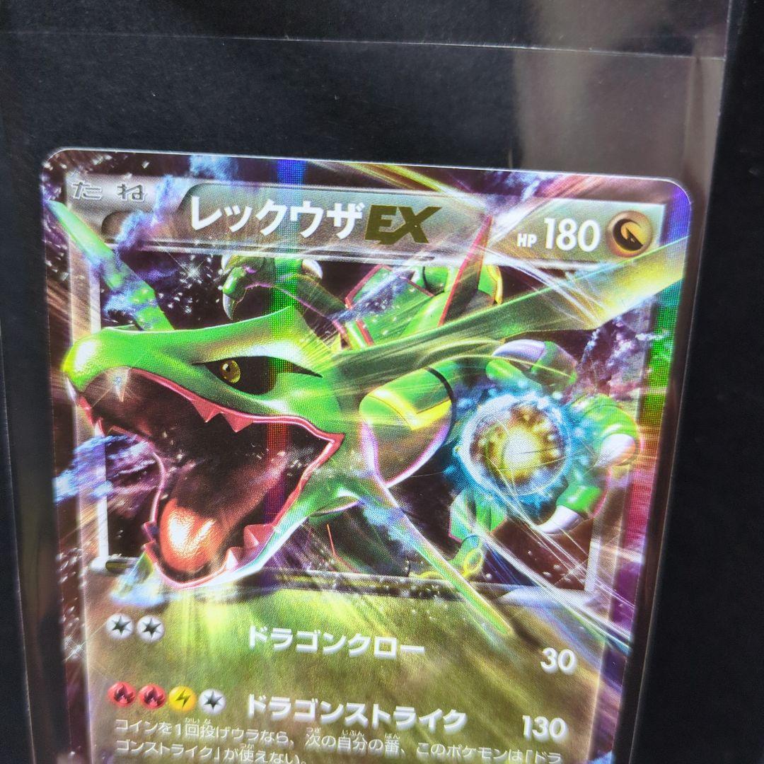 未使用近いレックウザEX CP5 幻伝説ドリームキラコレクション 034/036
