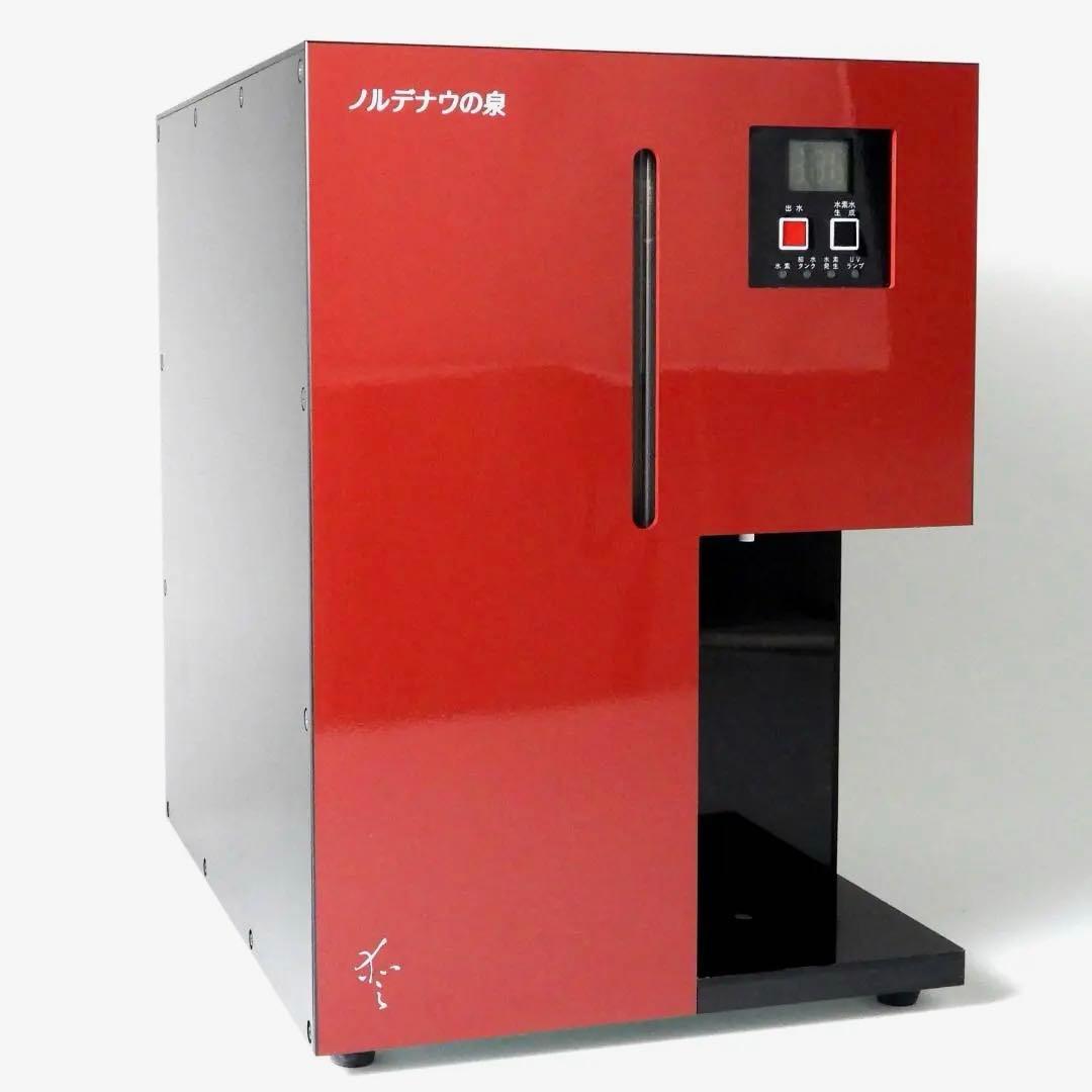 ノルデナウの泉　水素水精製機　JT-X-D　株式会社藤村研究所