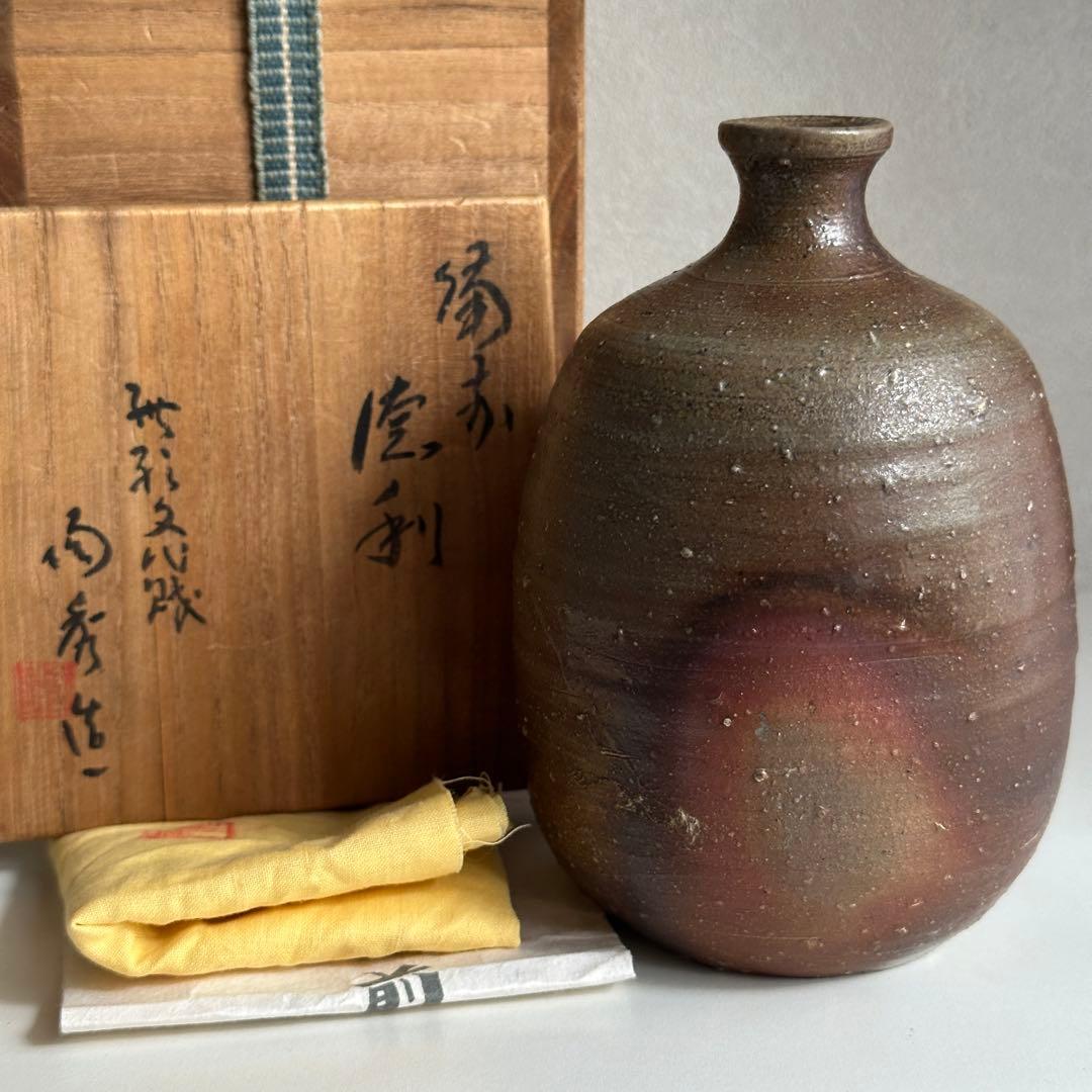 山本陶秀 人間国宝 備前 酒器 徳利 共箱