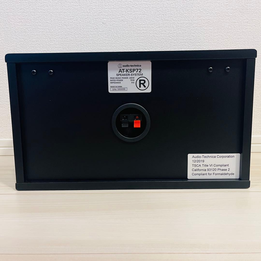 【良品】Audio-Technica カラオケ業務用スピーカー AT-KSP72