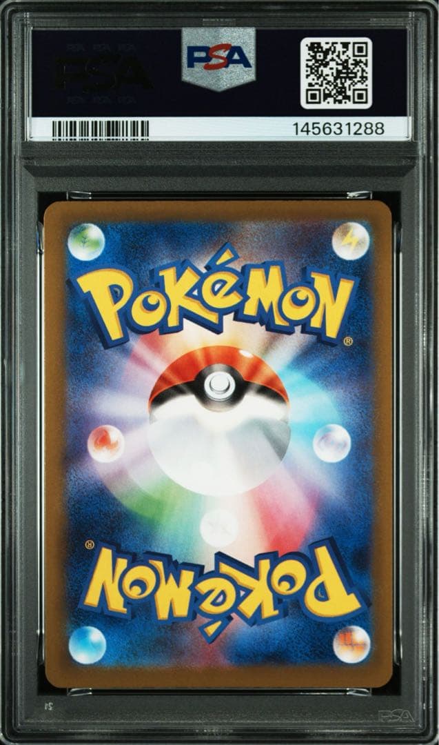 【PSA10】コダック AR 199/193 メガドリーム