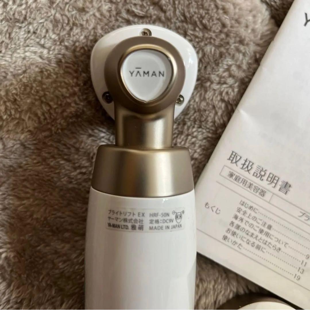 【引越のためセール中】YAMAN 美顔器 多機能