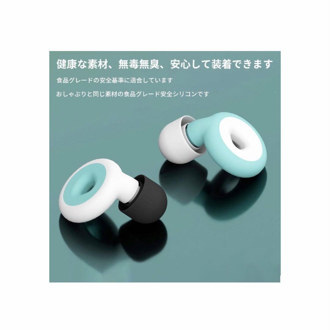 耳栓 睡眠用 静かさ 安眠 遮音40dB 耳痛くない 聴覚プロテクション 食品級