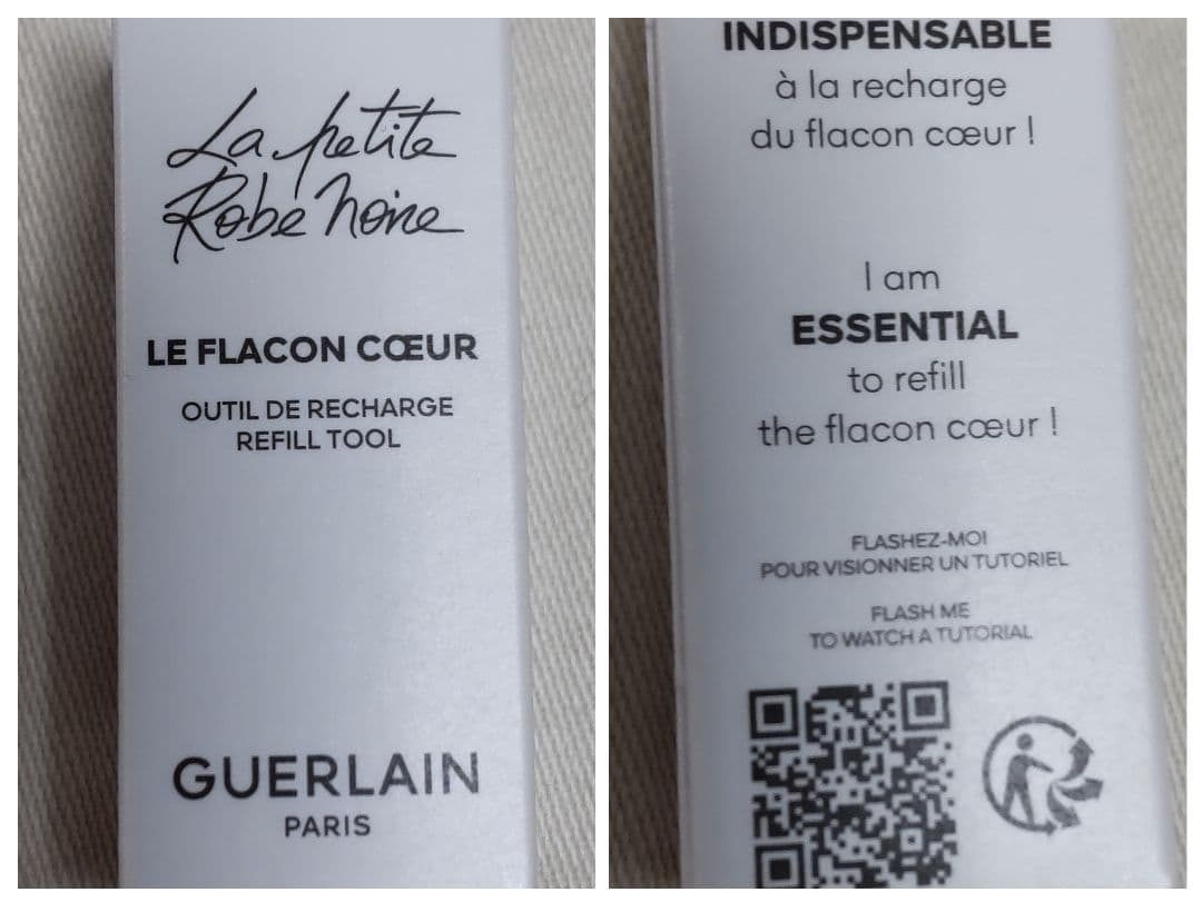 GUERLAIN La Petite Robe Noire セット