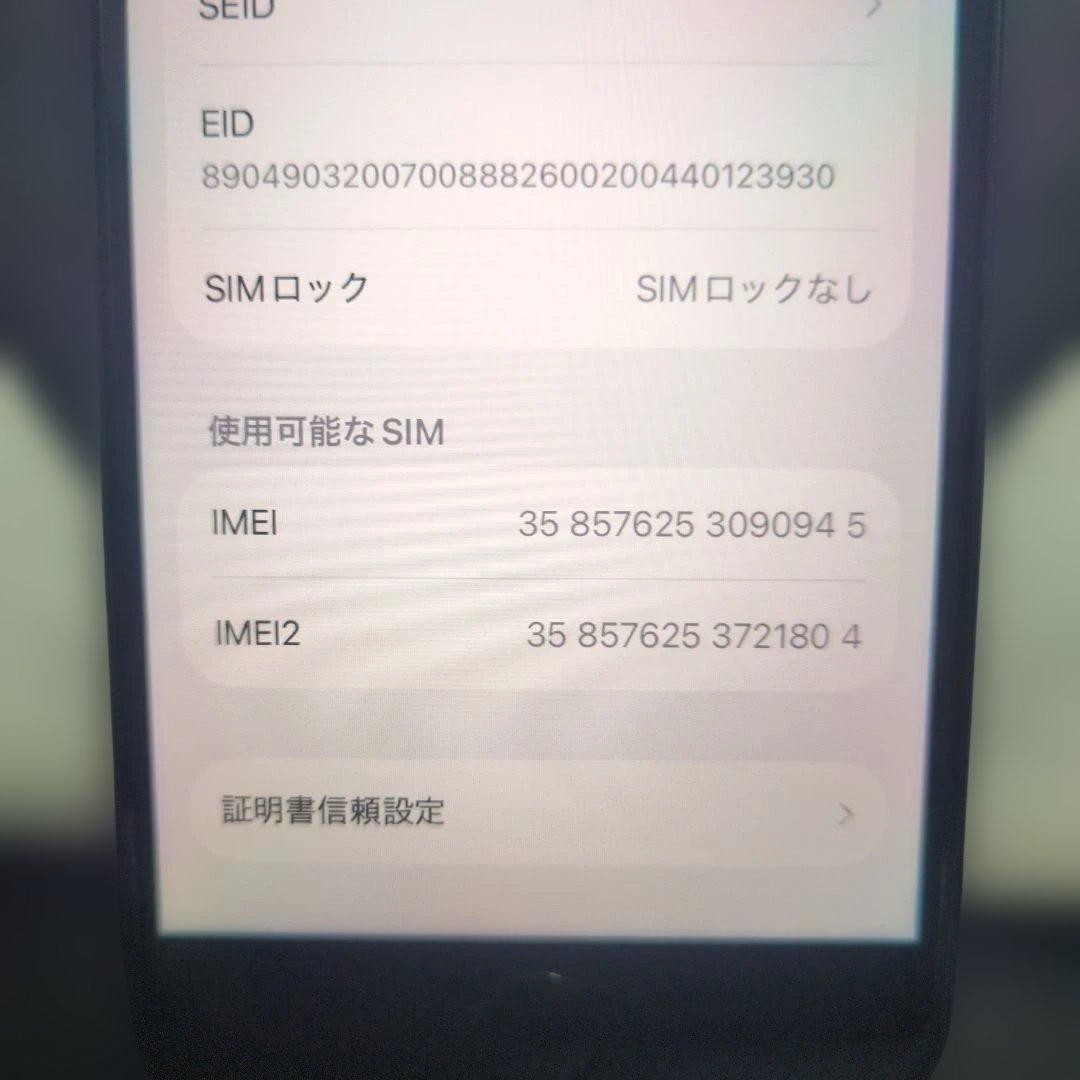156 iPhone　se3 第3世代　64gb SIMフリー100%