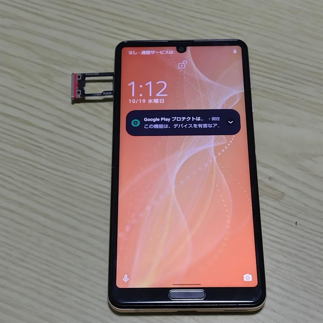 AQUOS sense4 lite 64G 本体 SIMフリー