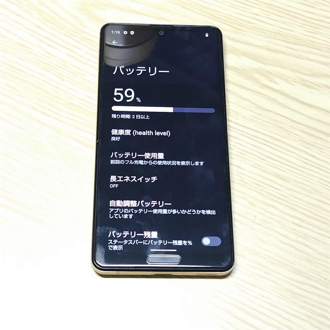 AQUOS sense4 lite 64G 本体 SIMフリー