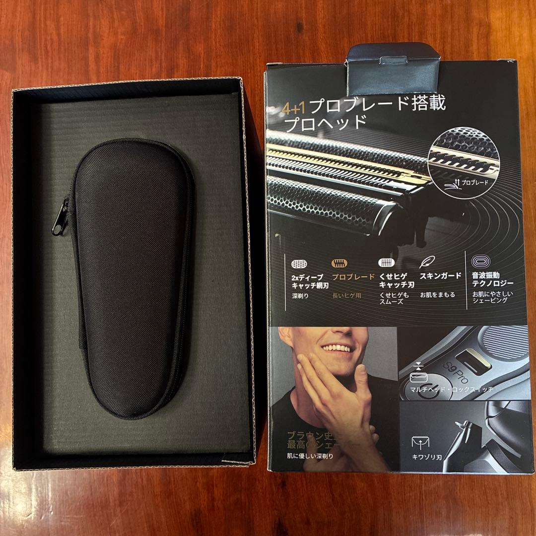 BRAUN シリーズ9Pro シェーバー　新品