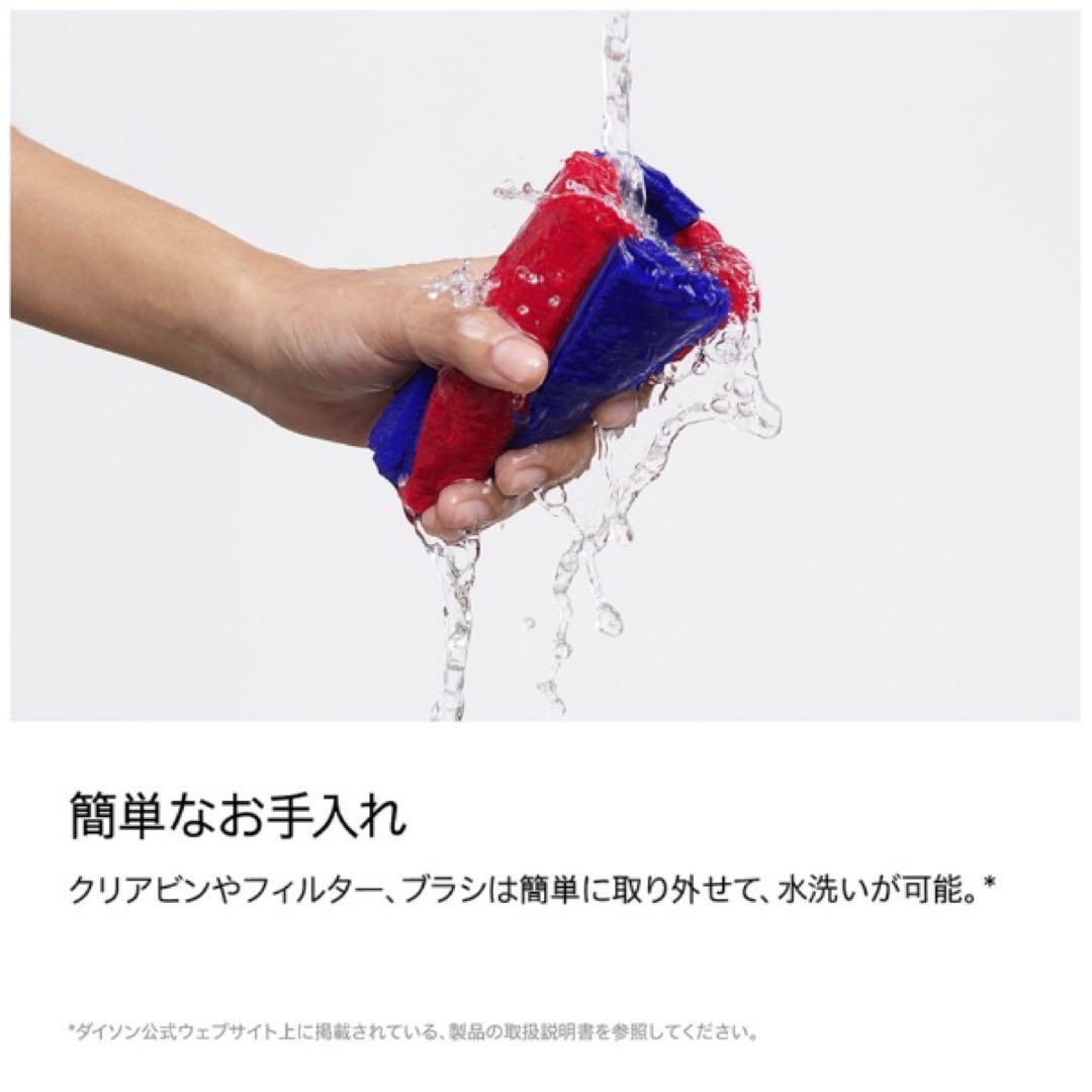 【新品未開封】Dyson SV50 FC ダイソン 最新 コードレス 掃除機