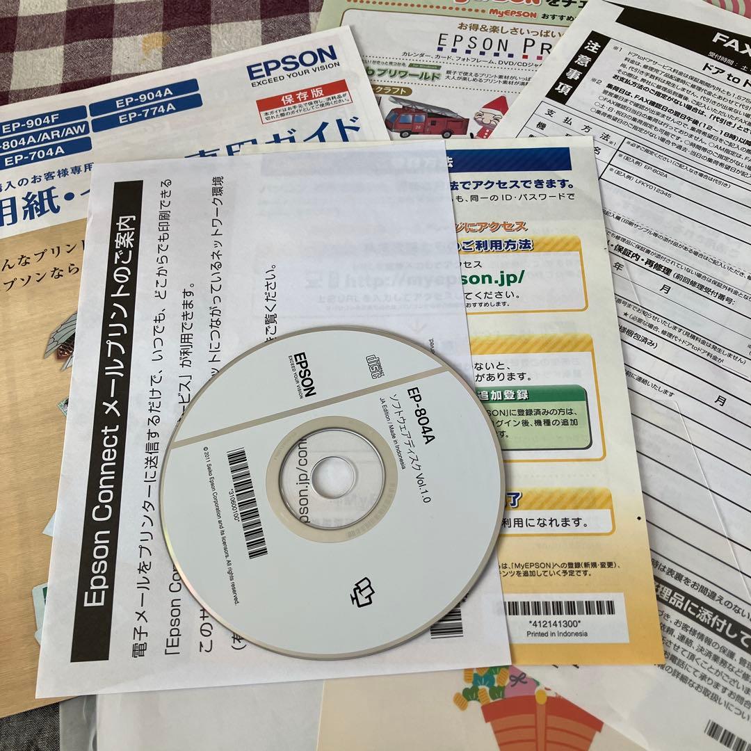 EPSON インクジェットプリンター レッド　EPー804AR