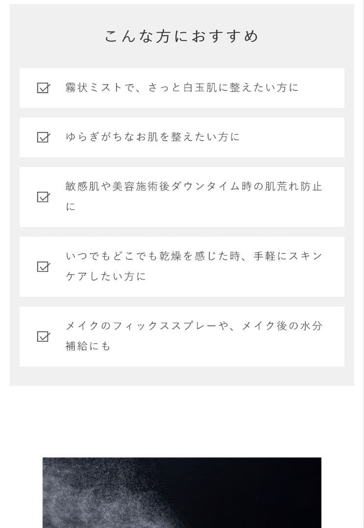 最安❗⭐️NEW⭐レカルカ⭐DREX モイストバリアリペアミスト化粧水✨早い者勝
