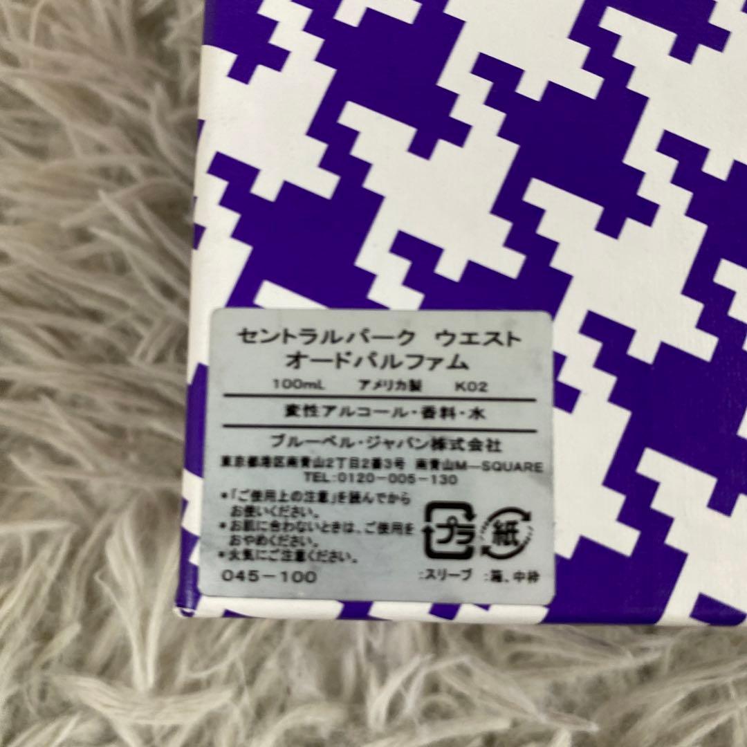【中古】セントラルパーク　ウエスト　オードパルファム　100ml
