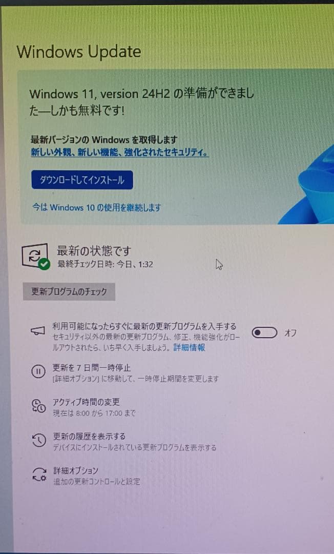 MSI B550 GAMING PLUS マザーボード