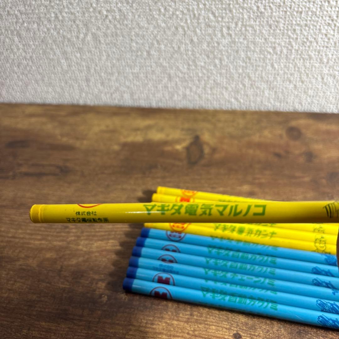 マキタ電機製作所 鉛筆 えんぴつ 13本セット レトロ