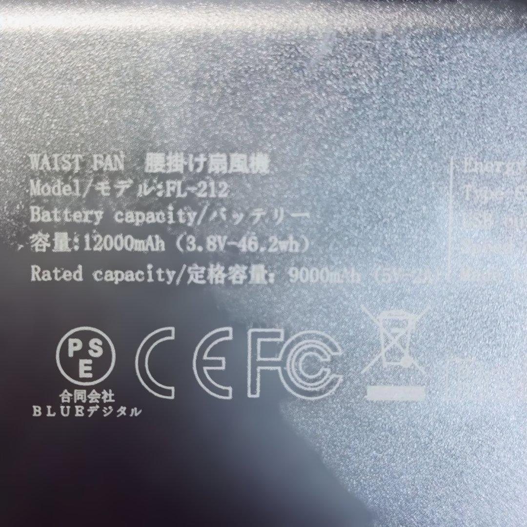 33*腰掛け扇風機 携帯充電器機能 24時間稼働 静音 強風 熱中症対策 黒