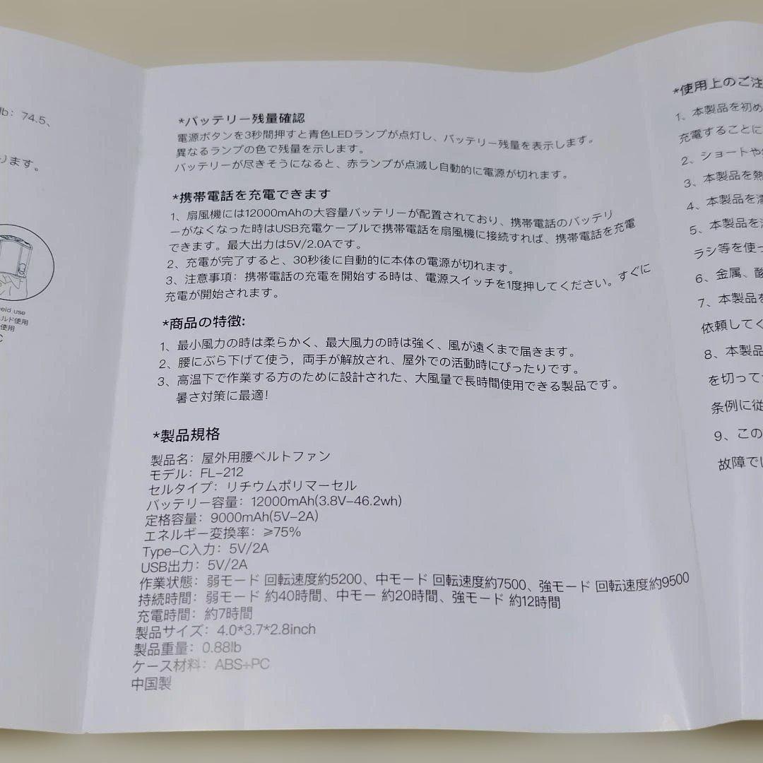 33*腰掛け扇風機 携帯充電器機能 24時間稼働 静音 強風 熱中症対策 黒
