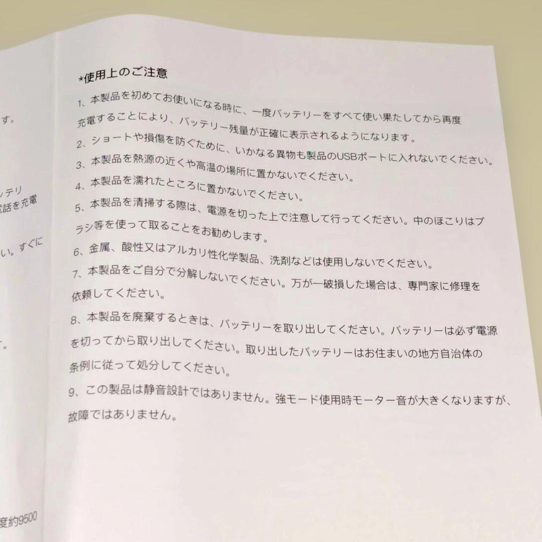 33*腰掛け扇風機 携帯充電器機能 24時間稼働 静音 強風 熱中症対策 黒
