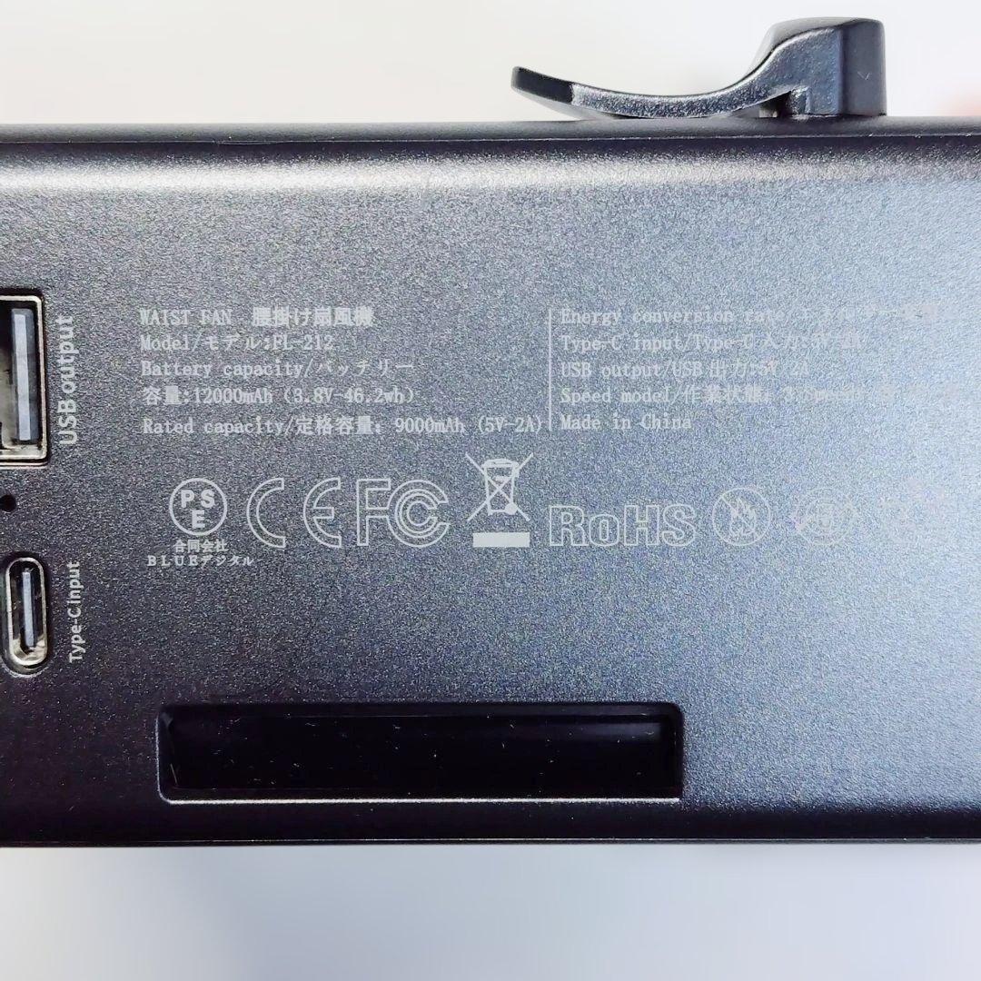 33*腰掛け扇風機 携帯充電器機能 24時間稼働 静音 強風 熱中症対策 黒