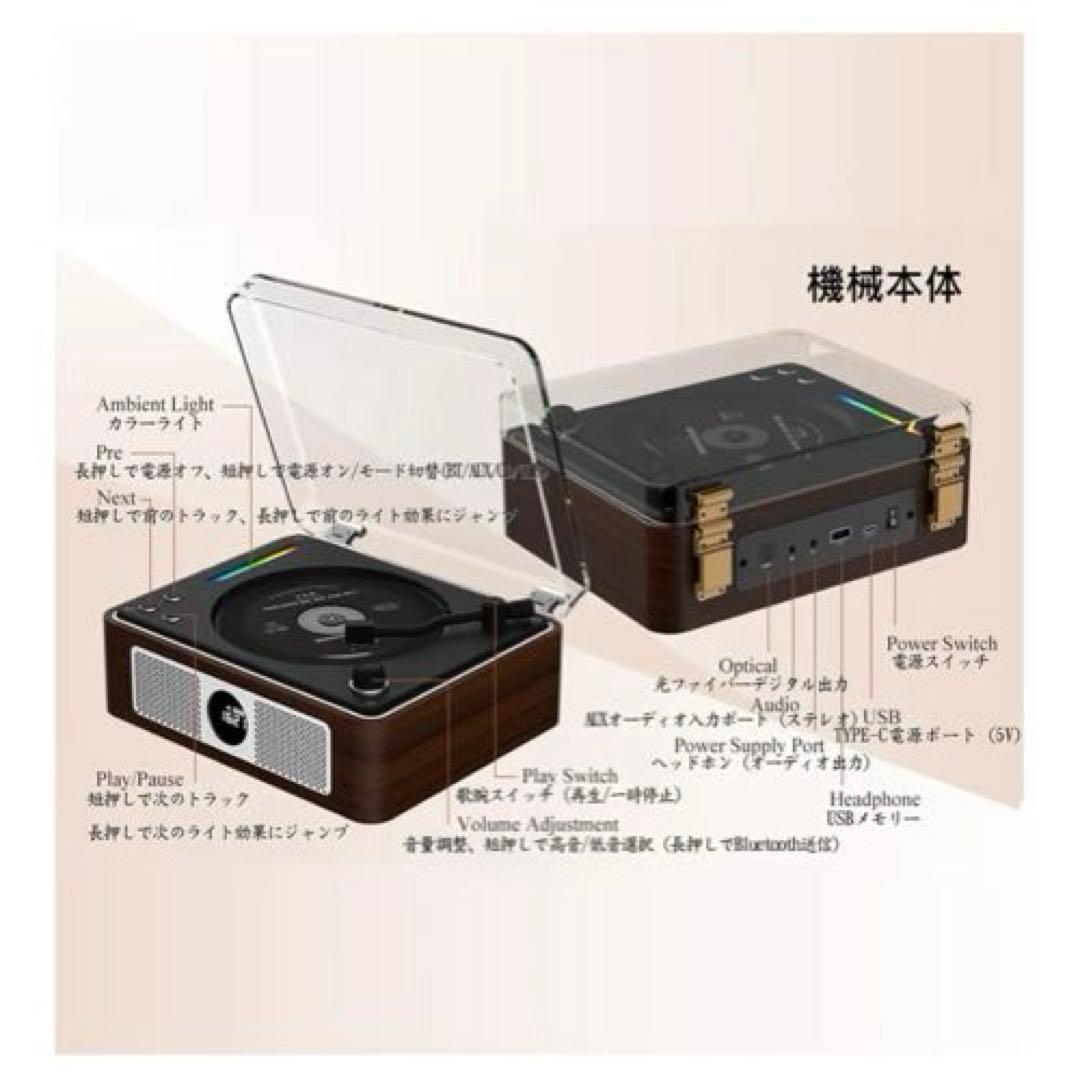 THINKYA Bluetooth ポータブルCDプレーヤー ブラウン