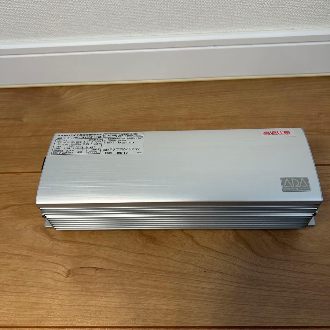 ADA SOLAR-Ⅰ ソーラーI メタルハライドランプ グレー 水草水槽用照明