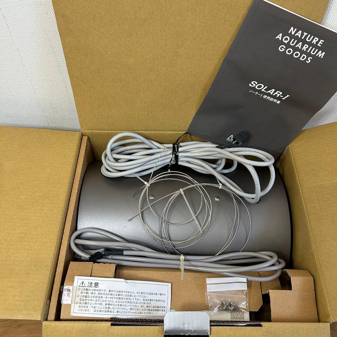 ADA SOLAR-Ⅰ ソーラーI メタルハライドランプ グレー 水草水槽用照明