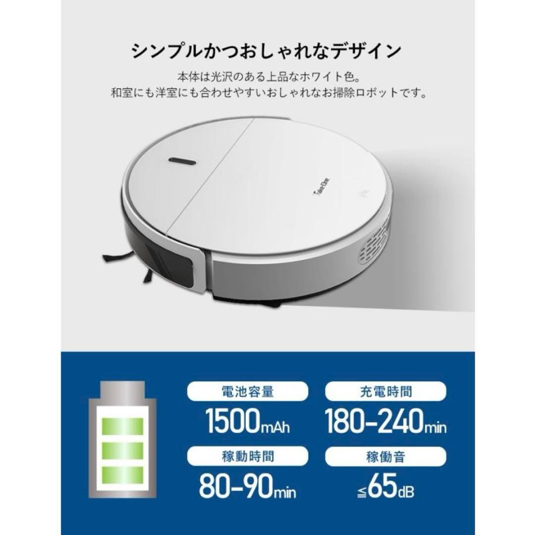 Take-One X3 掃除ロボット　水拭き　モップ　静音 落下防止　美品　黒