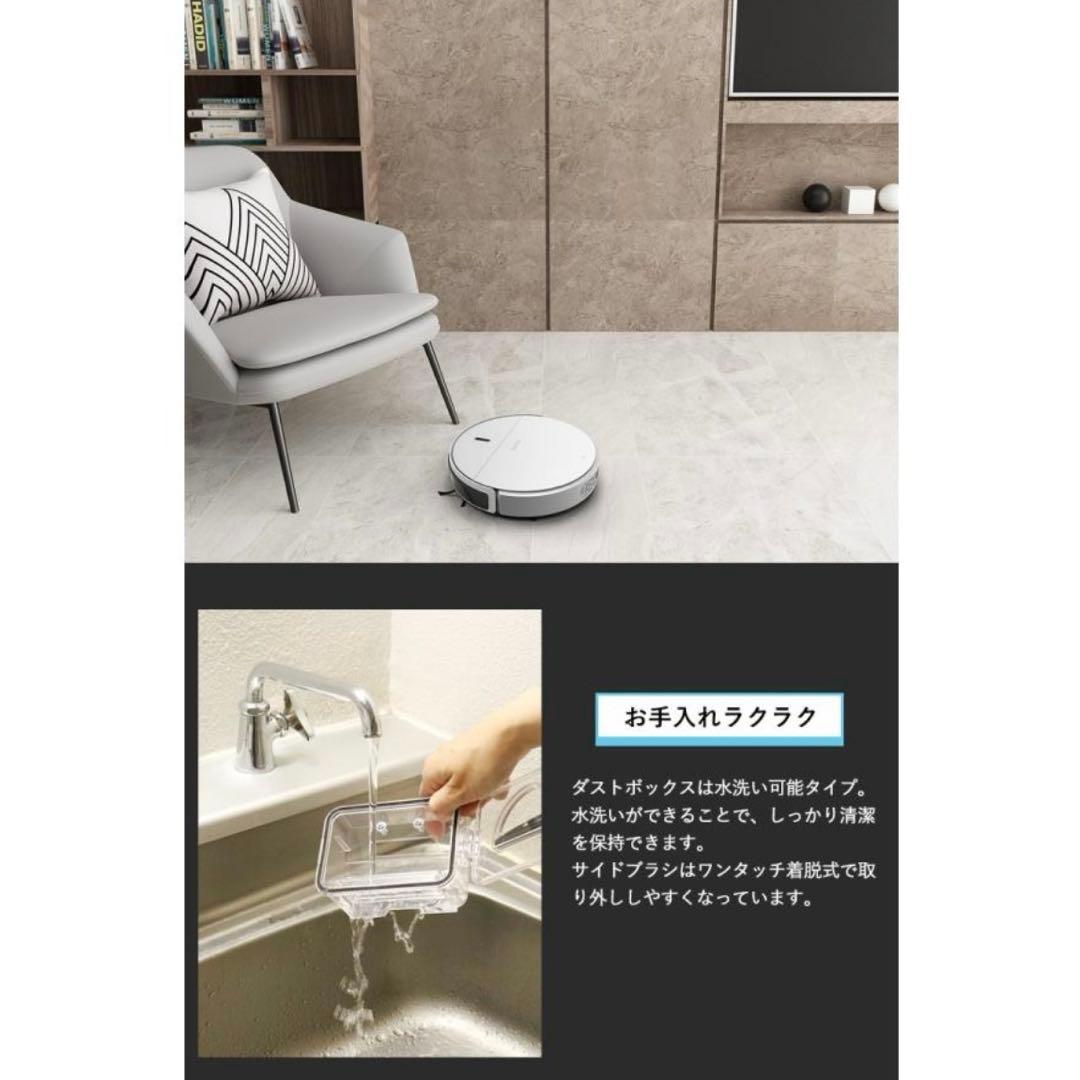 Take-One X3 掃除ロボット　水拭き　モップ　静音 落下防止　美品　黒