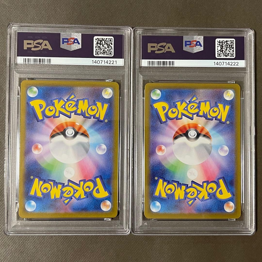 10連番‼️ ブイズ sar PSA10【極美品‼️即日発送‼️】テラスタルフェスex