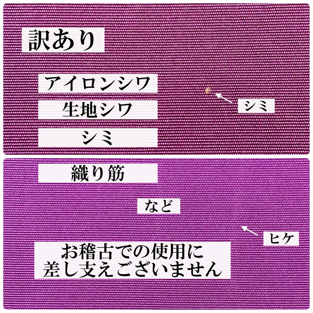 帛紗【訳あり】紫 ５号 ４枚セット ふくさ 新品 茶道 正絹