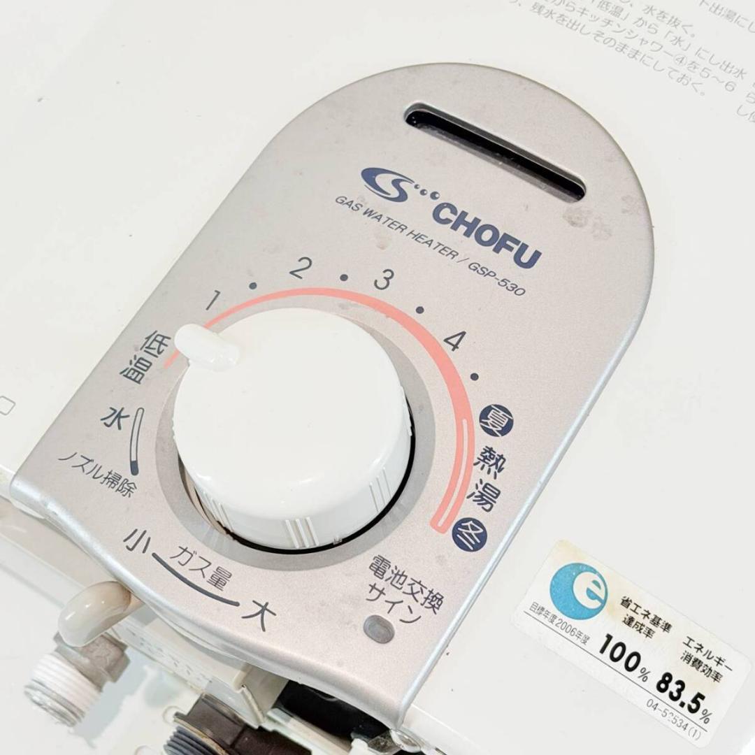 甲MJ21565　送料無料　即購入可能　スピード発送　瞬間ガス湯沸器