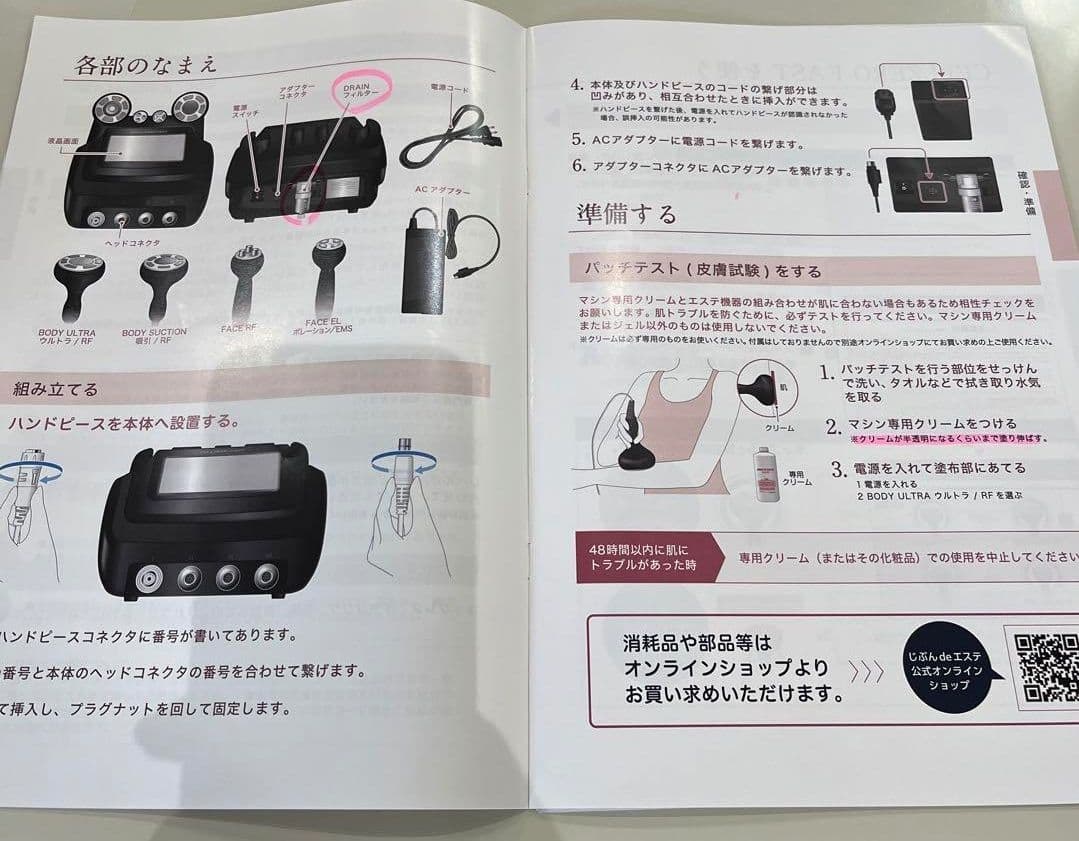 超美品　CELLZEROFAST セルゼロファスト