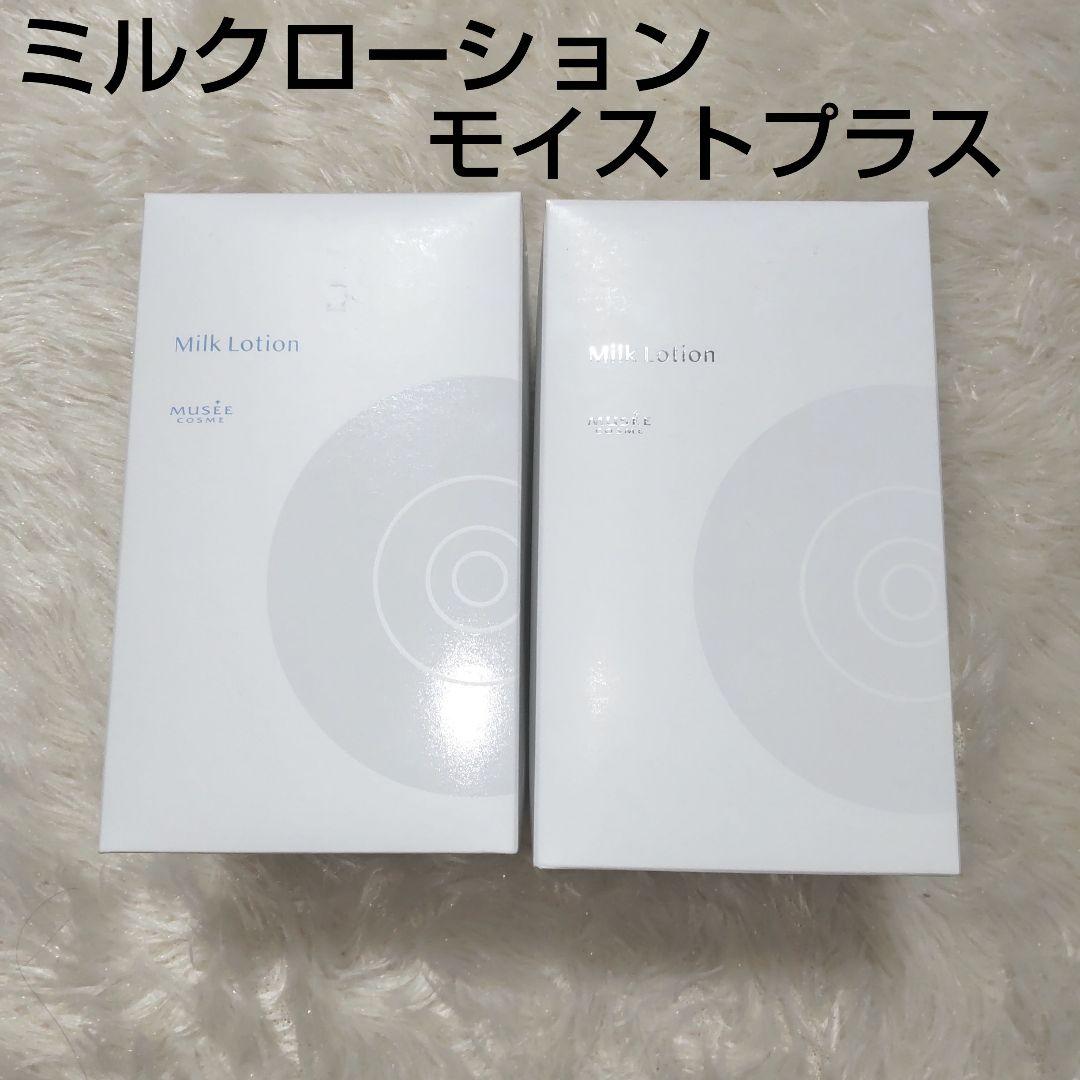 ミュゼ ミルクローション モイストプラス ブーケサボンの香り 300mL