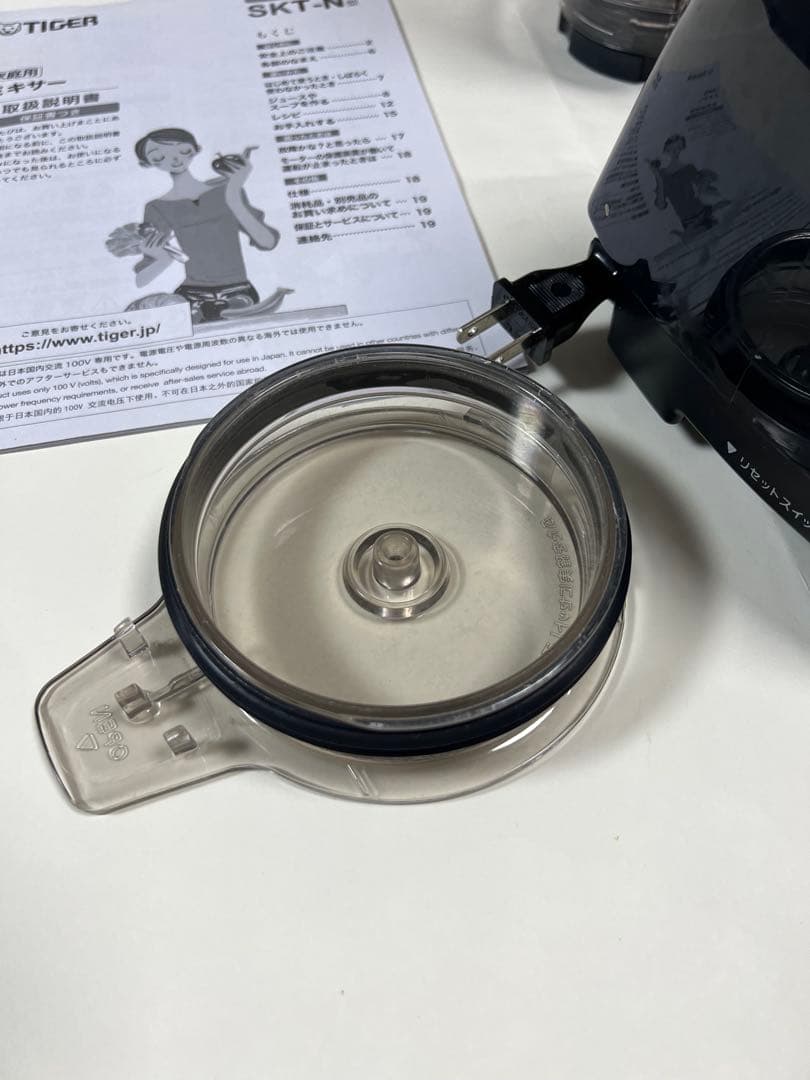 タイガー 電動ミキサー 1000ml SKT-N100(K)