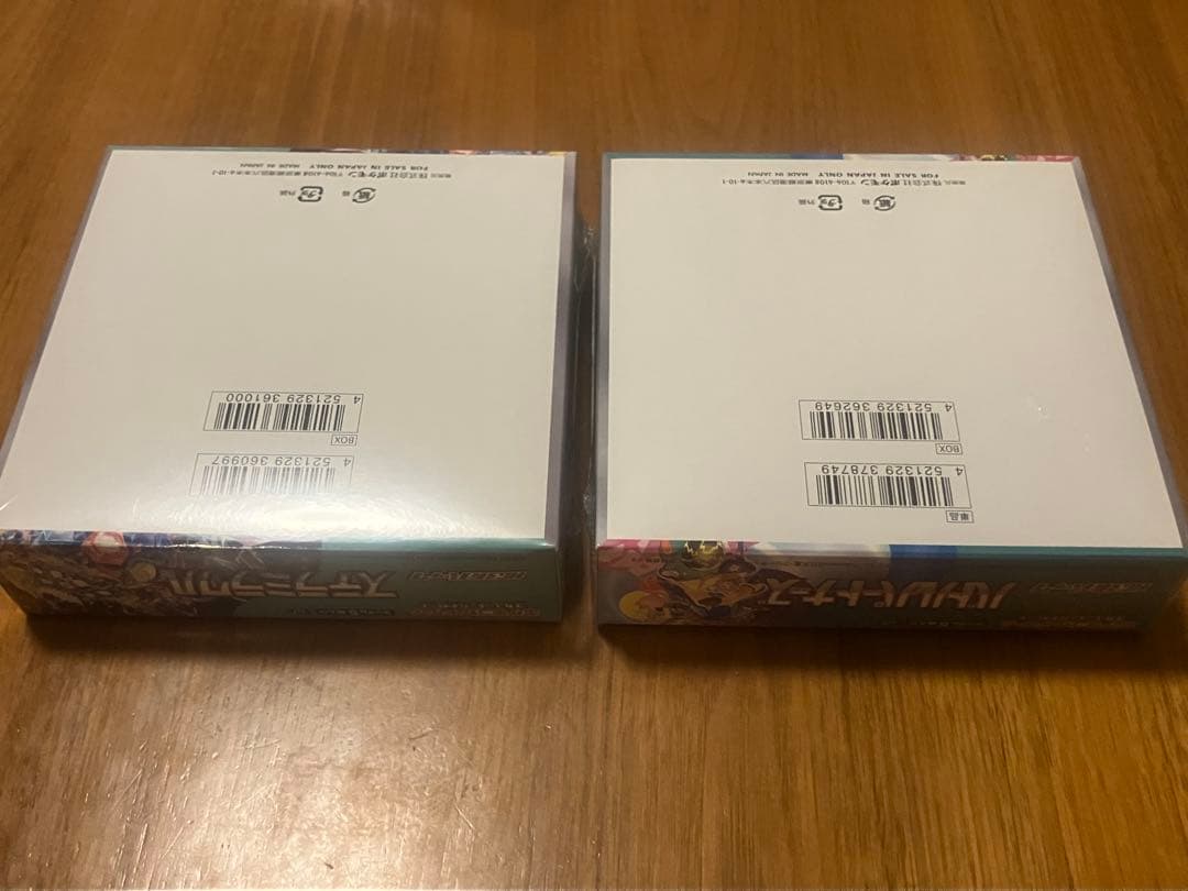 ステラミラクル バトルパートナーズ 新品未開封　シュリンク付 2BOX セット