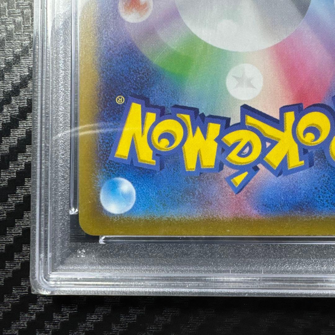 PSA10 ナンジャモのカイデン　プロモ