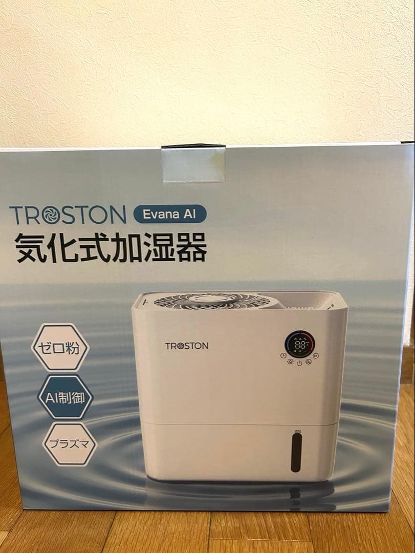 加湿器 5重除菌 5L 大容量 プラズマ搭載 気化式加湿器 乾燥対策 抗菌
