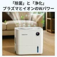 加湿器 5重除菌 5L 大容量 プラズマ搭載 気化式加湿器 乾燥対策 抗菌