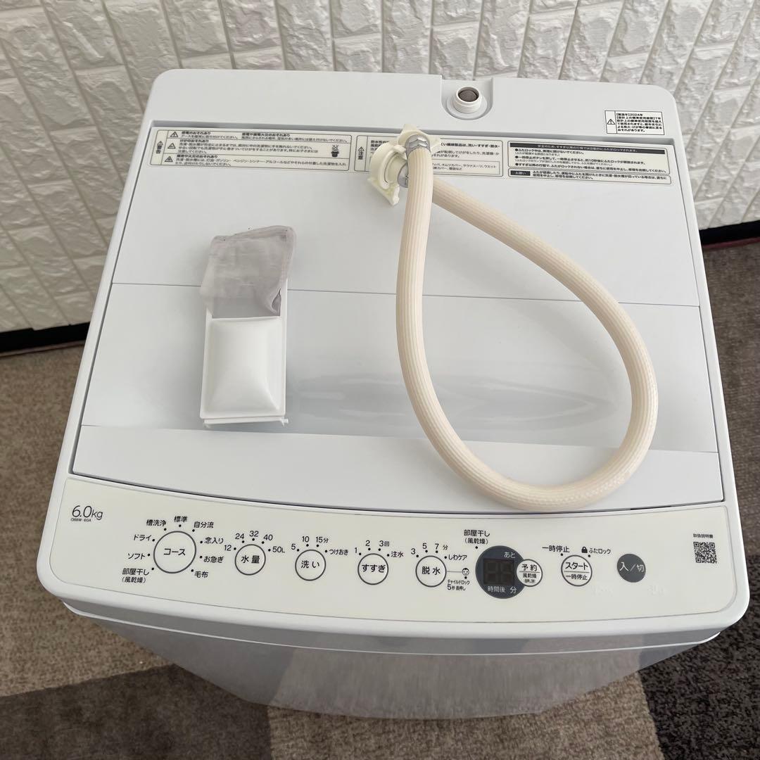 東京23区配送無料✨家電3点セット　ハイアール&アビテラックス　ホワイト　美品