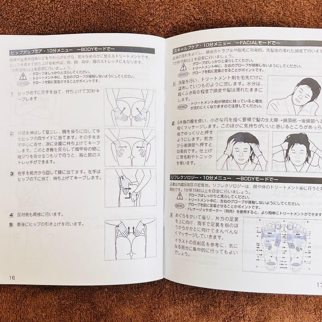 フレキシア ミラクルウェーブ 新品グローブ2セット サポーター付き ナノカレント