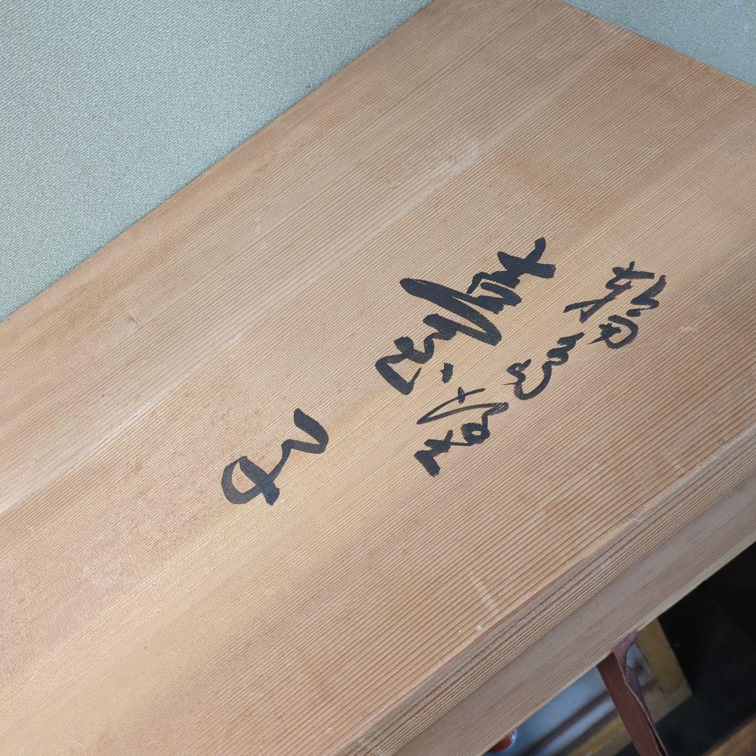 真台子　輪島塗　組み立て式　木製　漆器　茶道具　茶棚　棚　木箱
